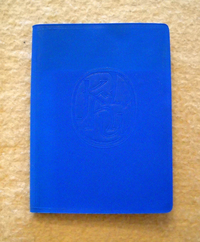 Malý katalog reprodukcí - SNKLHU 1959