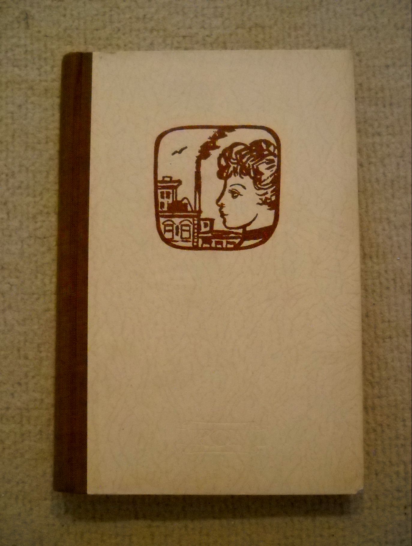 Theodore Dreiser - Americké osudy - 1952 - il. Kamil Lhoták