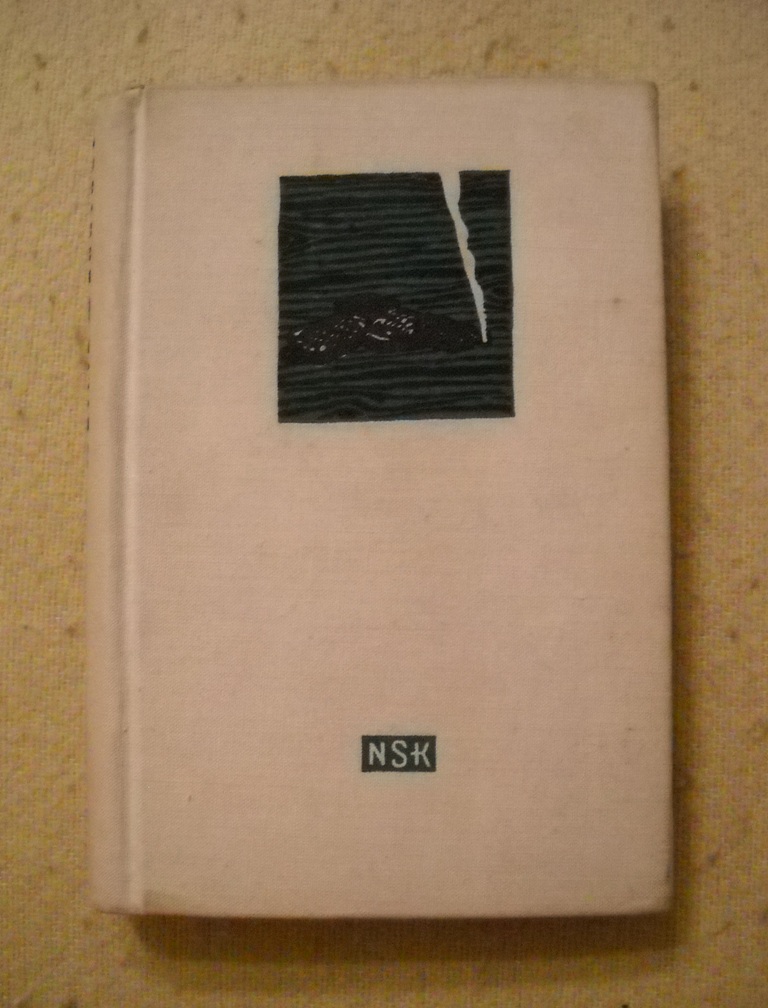 Pavel Fillipovič Nilin - Krutost - 1958