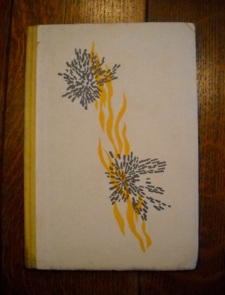 Boris Fradkin - Zajatci hlubin - SNDK 1961