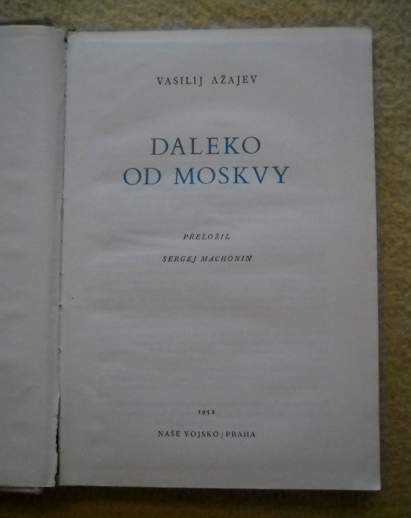Vasilij Ažajev - Daleko od Moskvy - Naše vojsko 1952