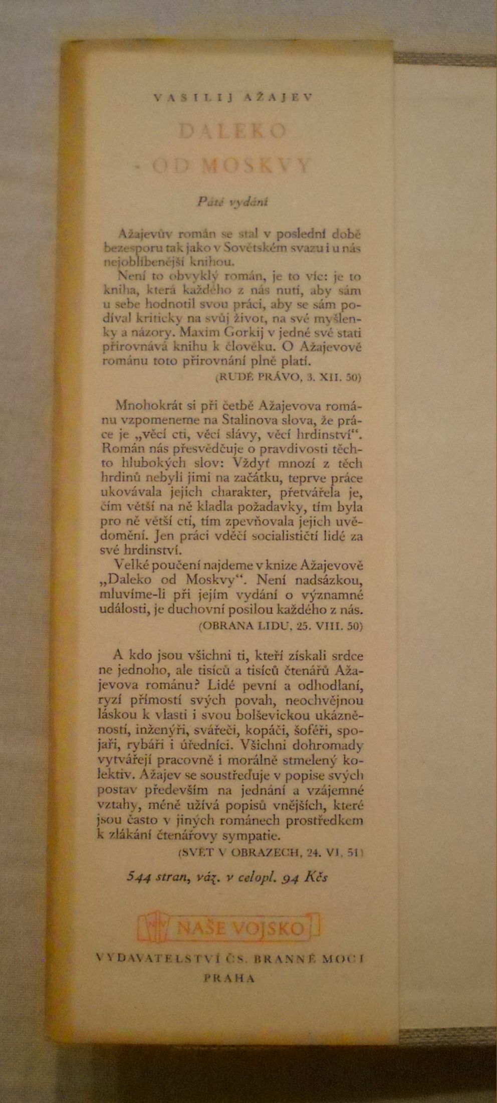Vasilij Ažajev - Daleko od Moskvy - Naše vojsko 1952