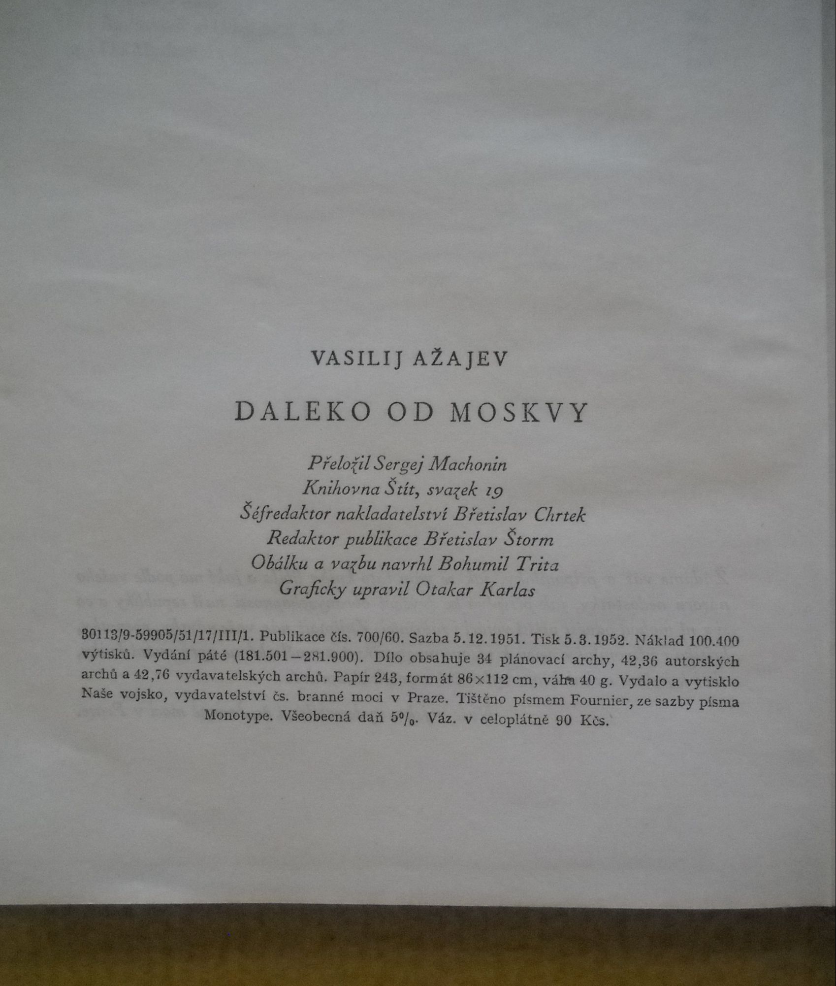Vasilij Ažajev - Daleko od Moskvy - Naše vojsko 1952
