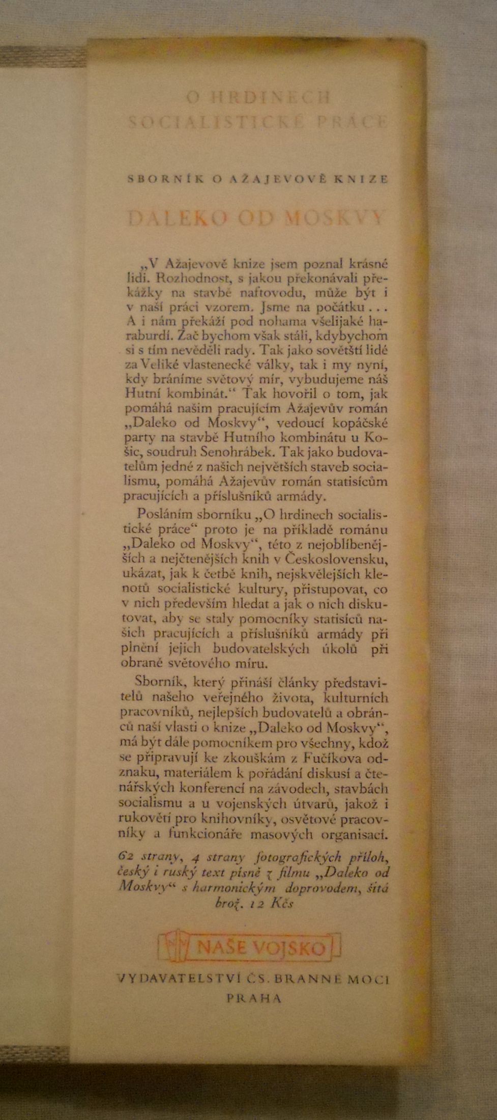 Vasilij Ažajev - Daleko od Moskvy - Naše vojsko 1952