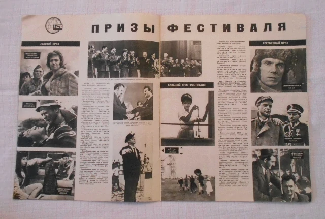 Časopis Советский экран 1963 č. 15 ( Sovětské filmové plátno ) - 1963 rusky