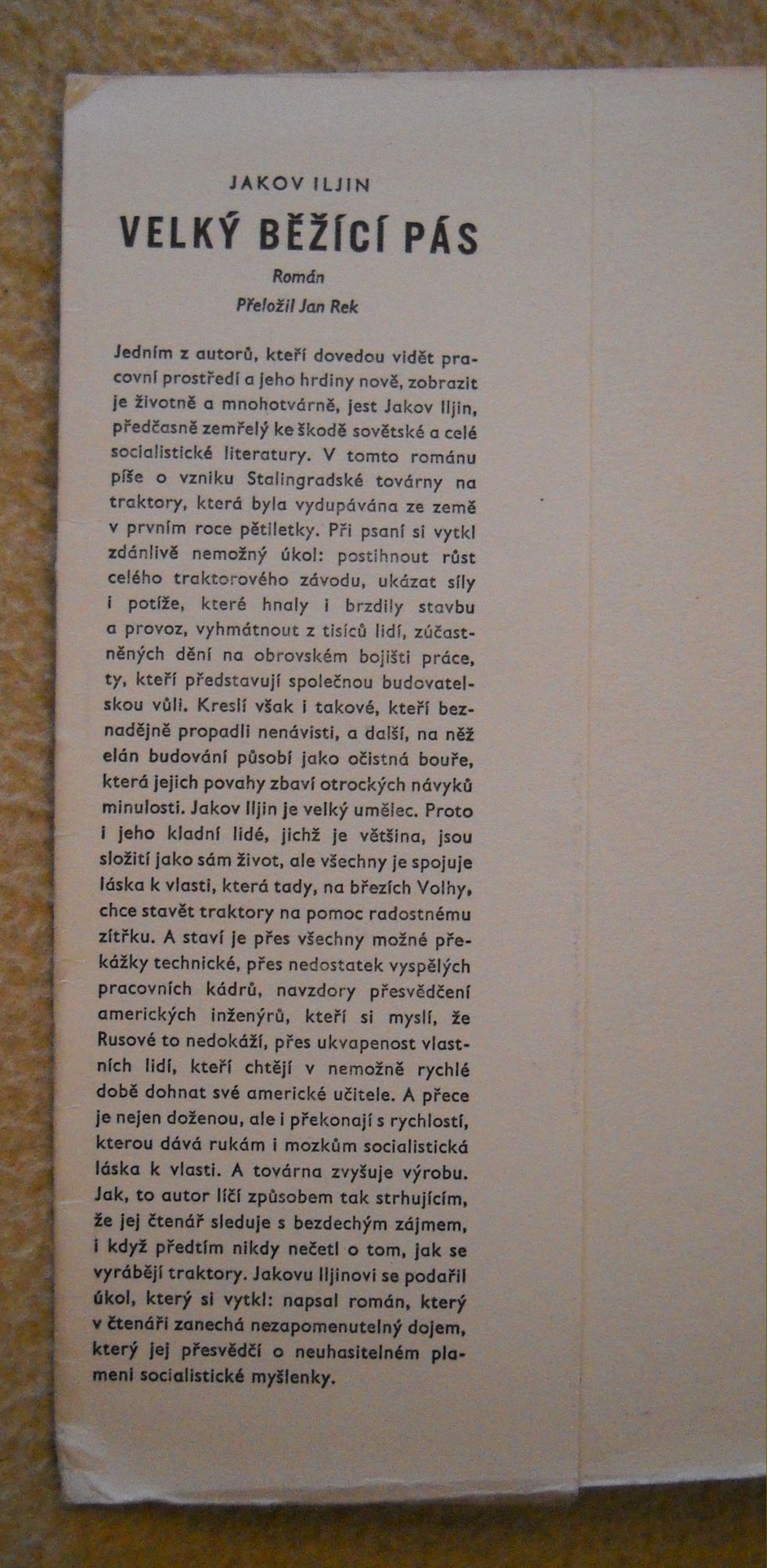 Jakov Iljin - Velký běžící pás - Praha 1950