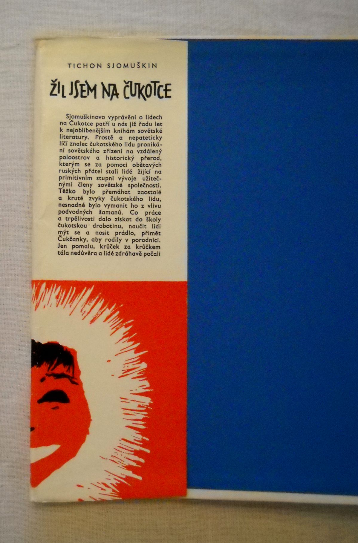 Tichon Sjomuškin - Žil jsem na Čukotce - 1964