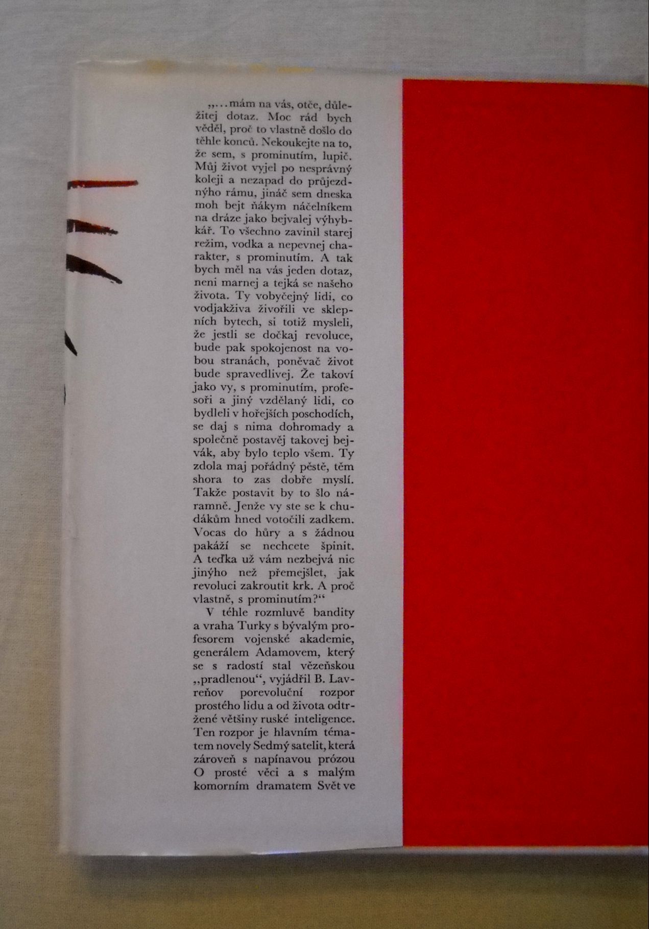 Boris Lavreňov - Jedenačtyřicátý - Svoboda 1967