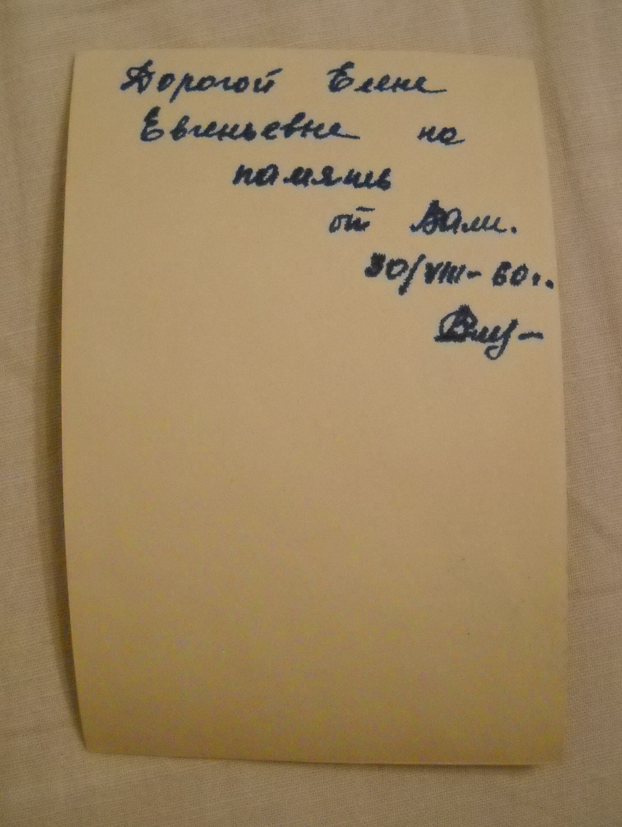 Civilní portrétní fotografie černobílá - slečna v bílém - SSSR 1960