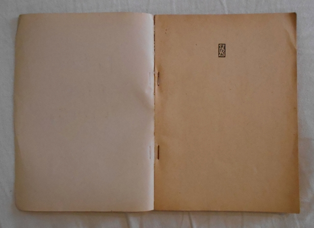 Horský, Schőnfeld, Trapl, Vedra - Lékař píše ženám - 1957