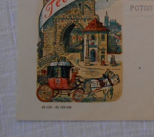 Telegram - V. Kubašta ilustrovaný doručovací formulář použitý - 1956