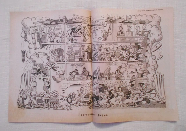 Replika časopisu Krásnoarmějec 1945 No. 3-4 - soudobá