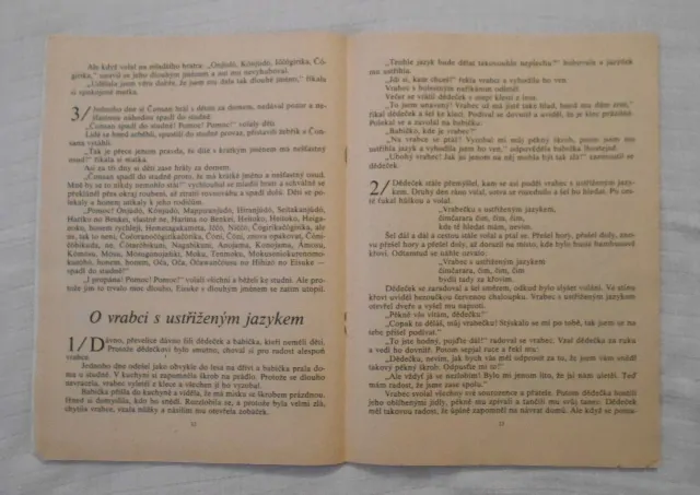Pohádky vycházejícího slunce - 1991