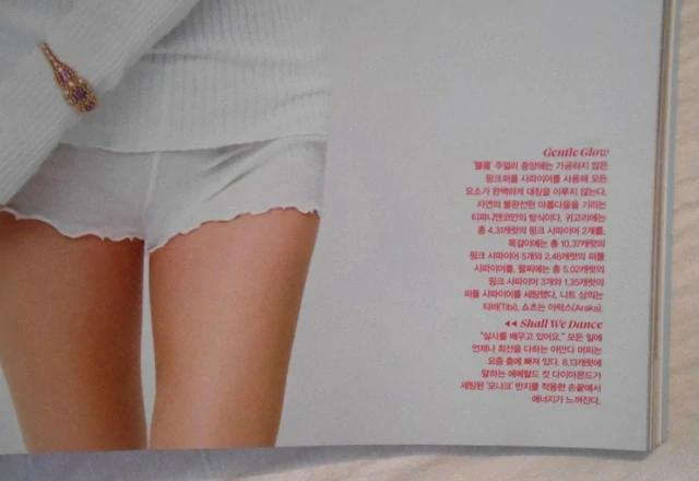 Magazín Vogue Time & Gem Korea June 2026 No. 359 - 보그 코리아 - korejsky
