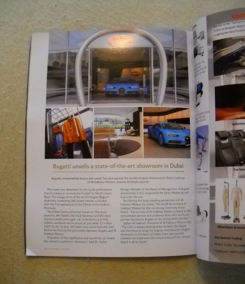Al Shindagah magazine - July - August 2017