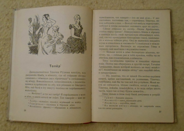 A.I. Kuprin - Рассказы / Příběhy / - 1964