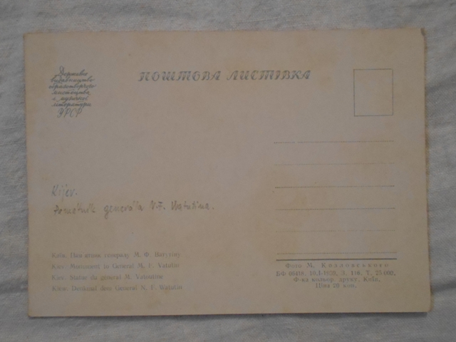 Sada pohlednic Київ ( Kyjev ) - 31 kusů - 1959