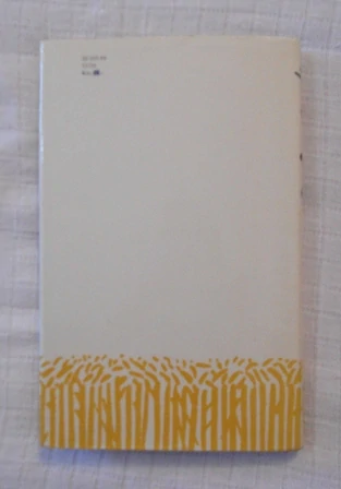 Valja Stýblová - Nevěra - 1984