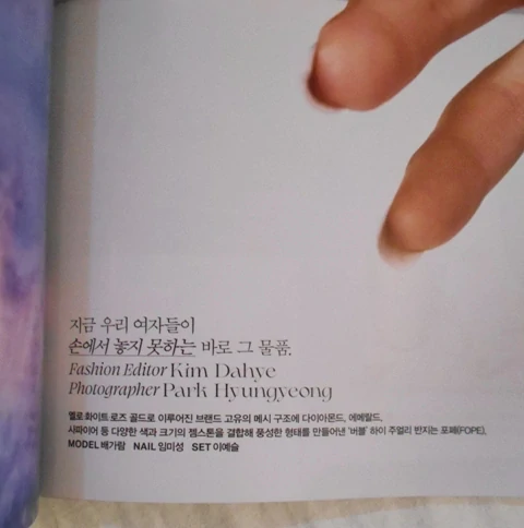 Magazín Vogue Time & Gem Korea June 2026 No. 359 - 보그 코리아 - korejsky