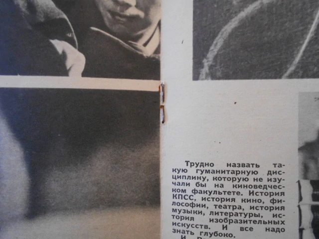 Časopis Советский экран 1963 č. 15 ( Sovětské filmové plátno ) - 1963 rusky