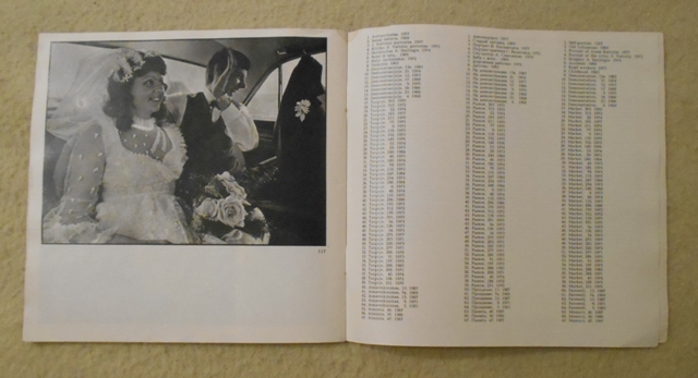 Program Aleksandras Macijauskas - Vilnius 1988