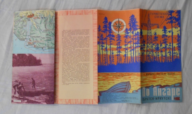 Mapa - По Ангаре ( Братск-Иркутск ) - Po Angaře ( Bratsk-Irkutsk ) - 1975