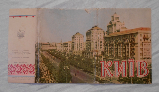 Sada pohlednic Київ ( Kyjev ) - 31 kusů - 1959