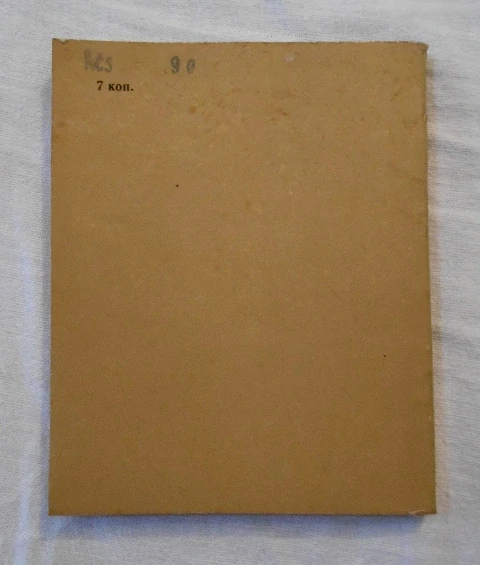 Русско-монгольский разговорник - 1975