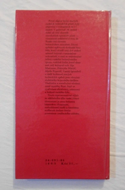 Helena Križanová-Brindzová - Bohatýrské byliny - 1986