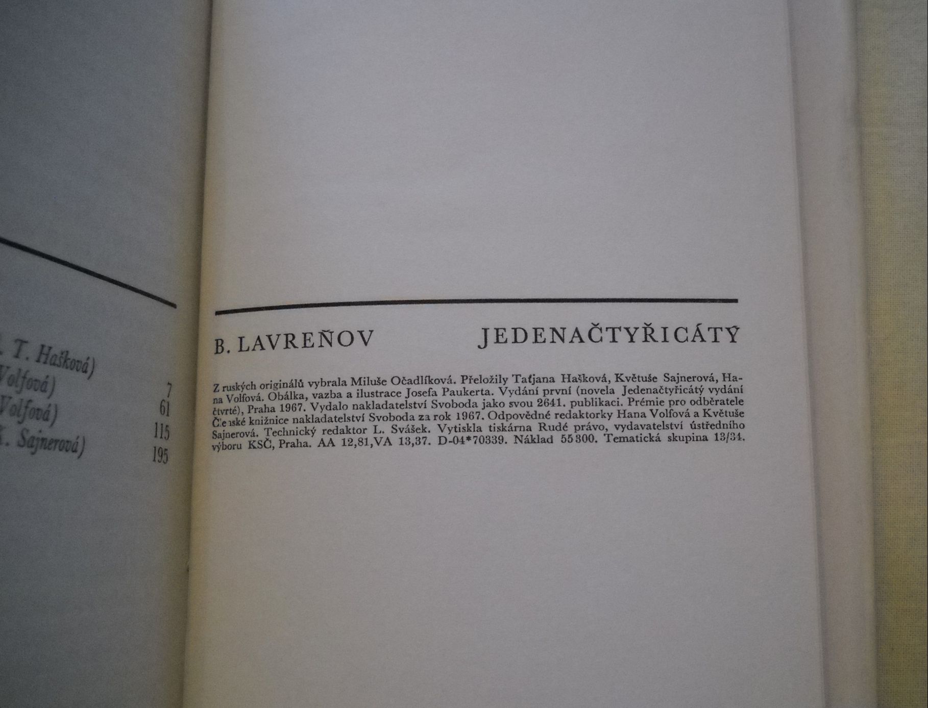 Boris Lavreňov - Jedenačtyřicátý - Svoboda 1967