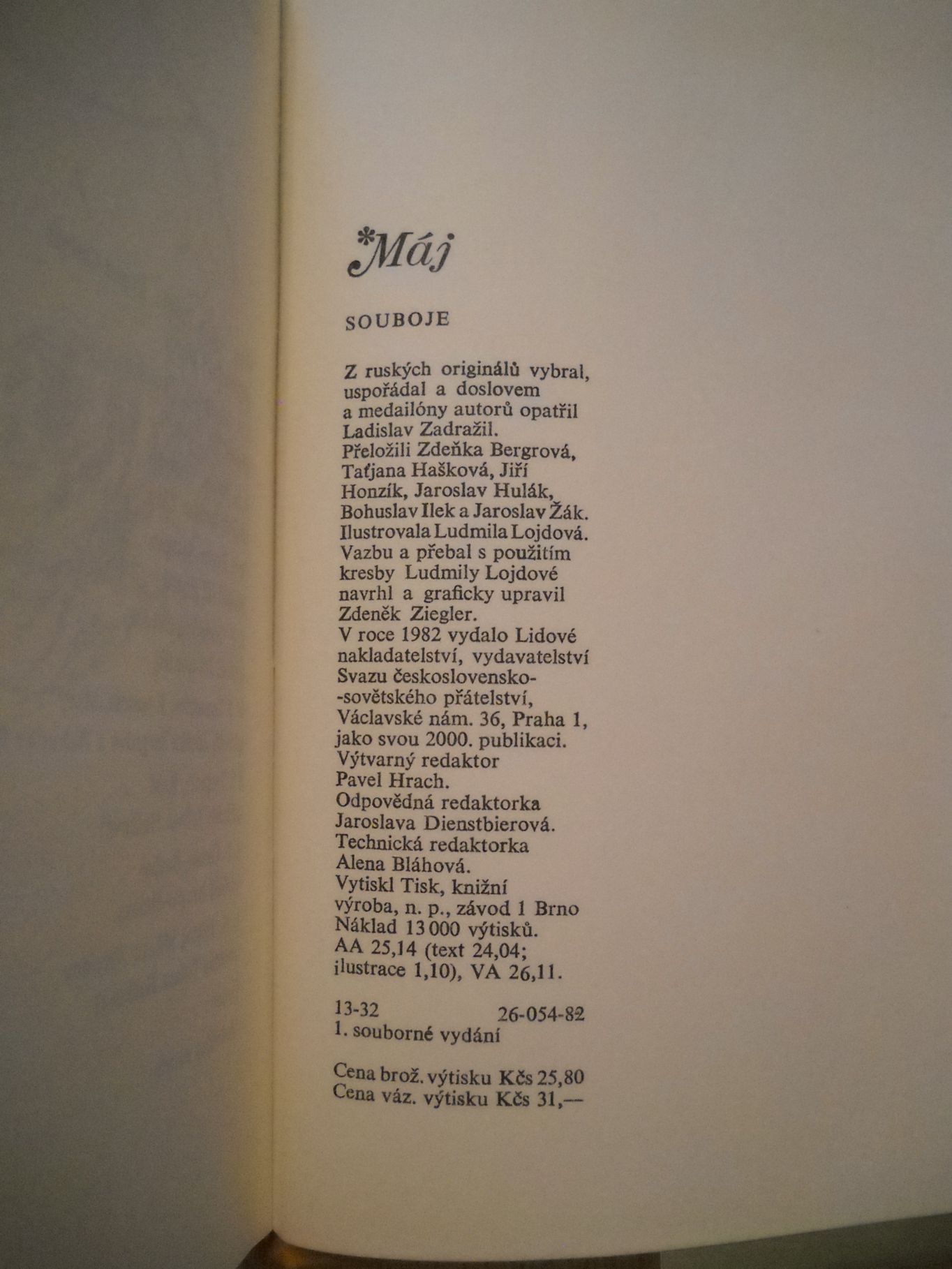 Antologie Souboje - Máj 1982