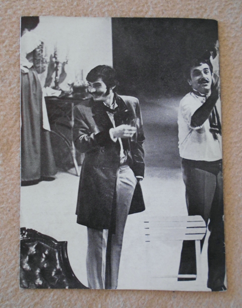 Divadlo Oldřicha Stibora v Olomouci - fotodokumentace 1979-1980