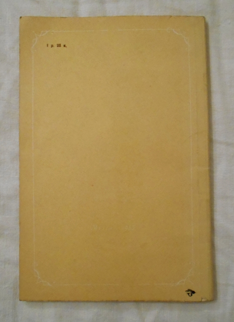 Dům-muzeum P.I Čajkovského v Klinu - Дом-музей П.И. Чайковского в Клину - 1953