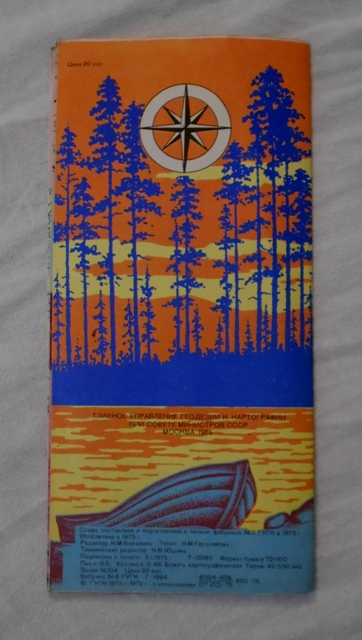 Mapa - По Ангаре ( Братск-Иркутск ) - Po Angaře ( Bratsk-Irkutsk ) - 1975
