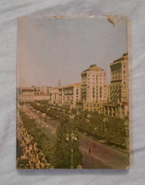 Sada pohlednic Київ ( Kyjev ) - 31 kusů - 1959