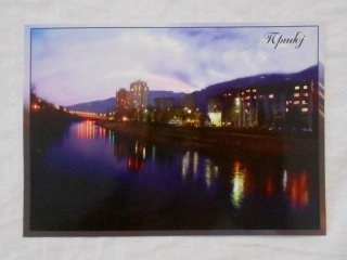 Pohlednice Priboj - Прибој - Srbsko - nepopsaná neposlaná