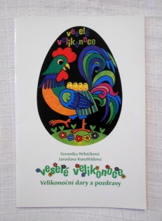 V. Hrbáčková, J. Kunzfeldová - Veselé Velikonoce Velikonoční dary a pozdravy - 2007