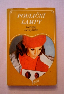 Georgij Semjonov - Pouliční lampy - Mf 1977