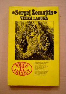 Sergej Žemajtis - Velká laguna - Mf 1979
