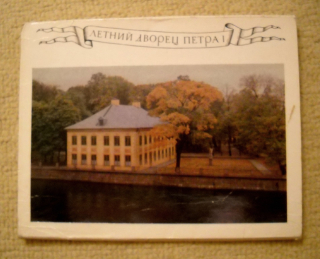 Sada pohlednic Letní dvorec Petra I. v přebalu - 1978