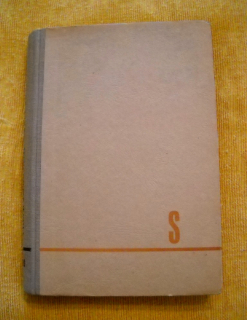 M.J. Sousedík - Lesy se mstí - 1944