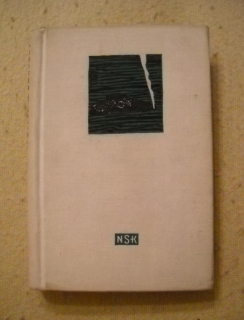 Pavel Fillipovič Nilin - Krutost - 1958