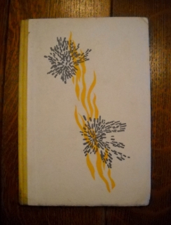 Boris Fradkin - Zajatci hlubin - SNDK 1961