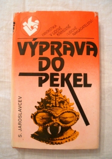 S. Jaroslavcev ( bratři Strugačtí ) - Výprava do pekel - LN 1988