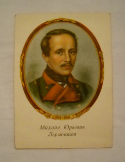 Barevná malovaná pohlednice Michail Lermontov - SSSR 1954 - neposlaná