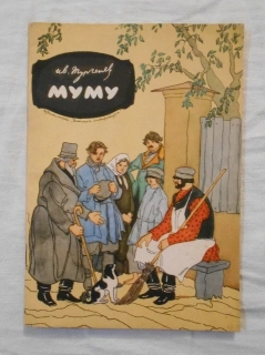 Ivan Sergejevič Turgeněv - Муму / Mumu / - 1967