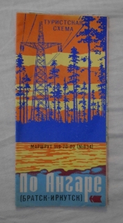 Mapa - По Ангаре ( Братск-Иркутск ) - Po Angaře ( Bratsk-Irkutsk ) - 1975