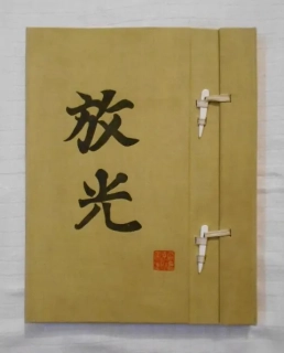 Hájek, Forman - Der Frühe Japanische Holzschnitt - Prag 1957