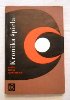 Martin Beheim Schwarzbach - Kronika špicla - Odeon 1966