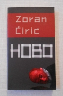 Zoran Ćirić - Hobo - Runa 2012
